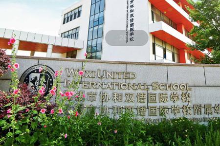 大成双语学校校徽