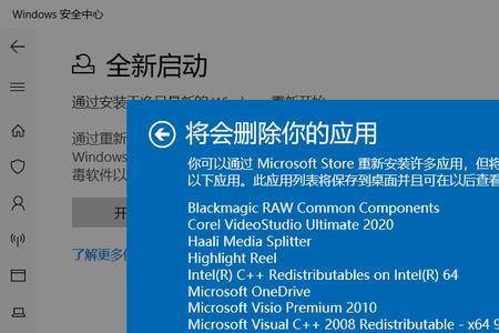 win10lsp啥意思