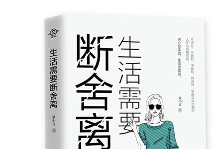 感情包袱是什么意思