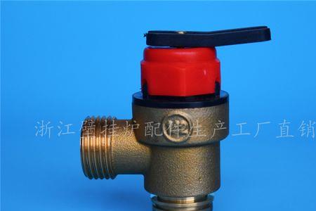 威能热水器压力阀怎样泄压