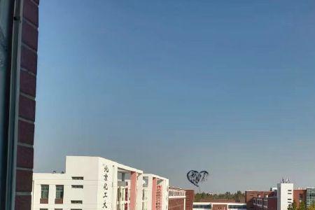 燕山理工学院占地面积