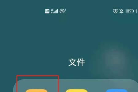 华为手机全部自动管理什么意思