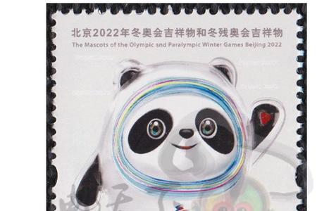 什么时候发行的冰墩邮票