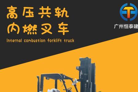 叉车门架起升无力可能是由于