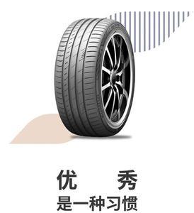 锦湖es01和sa01区别