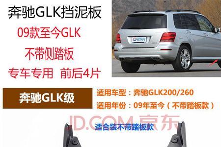 奔驰glb220和glc260l哪个好