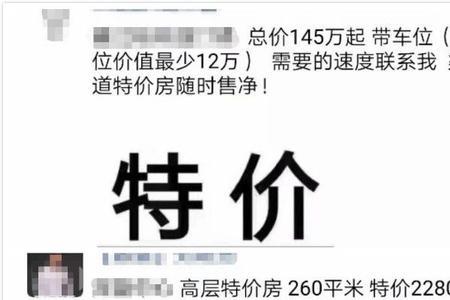 万能朋友圈帮忙找房子怎么发