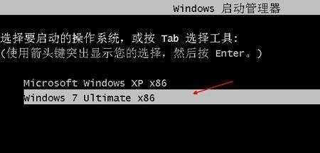 xp系统怎么恢复win7