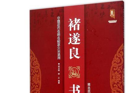 江川2字繁体怎么写