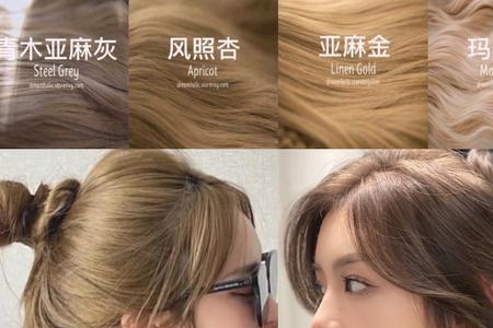 亚麻棕和亚麻冷棕有啥区别