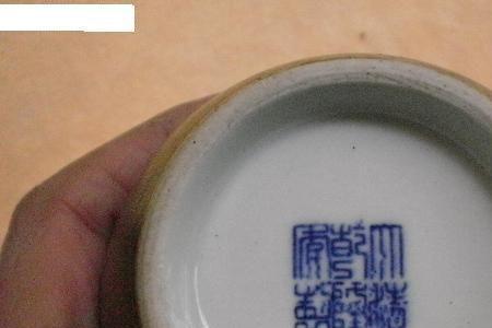 清乾隆茶叶末釉官窑底款