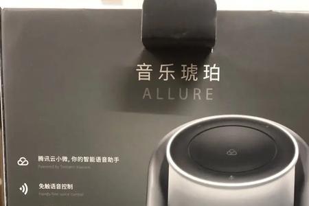 闲鱼上的魔3音响是正品吗