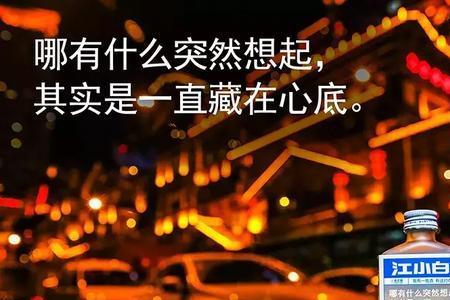 酒度数高喝的尽兴文案
