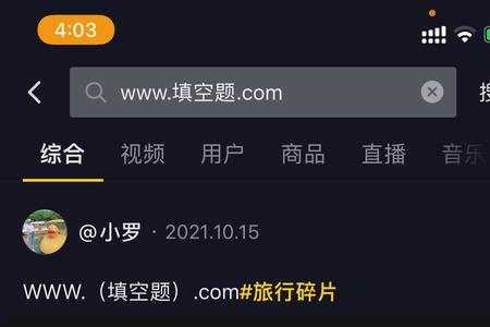 抖音评论区里可以留下微信号吗