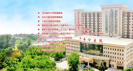 西昌平安医院是正规的吗