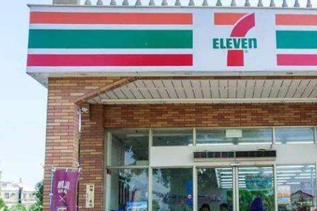 沈阳有seven-eleven便利店吗