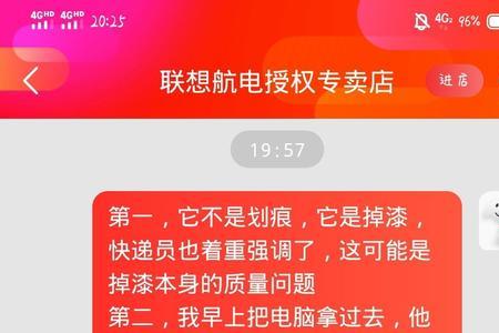 为什么京东快递会专门打电话