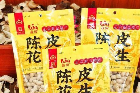 一斤花生有多重的壳
