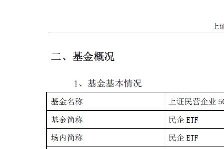 股票费率万分之1.5高吗