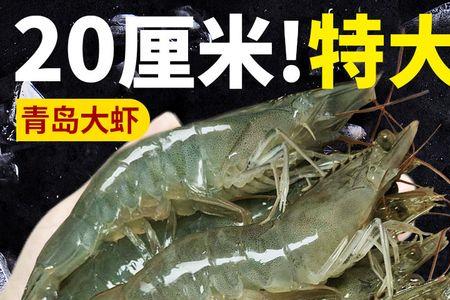 冷冻大虾变绿了怎么回事