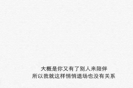 喜欢的人没有喜欢的人怎么办