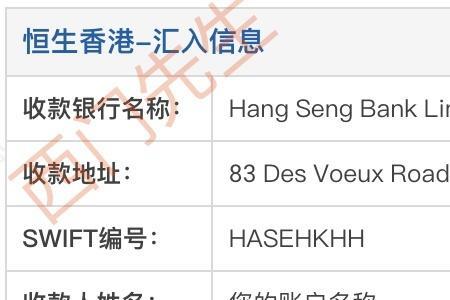 共同指定账户什么意思