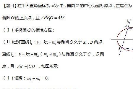 什么是圆锥曲线思维
