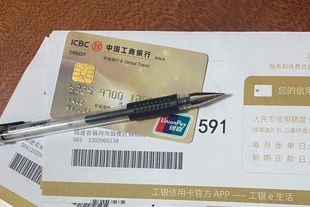 工行开新卡工本费30什么时间扣