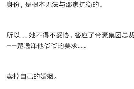 筱棠名字的寓意