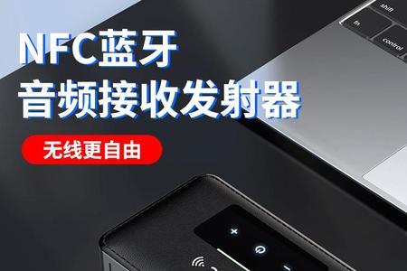 电脑没有蓝牙必须买适配器吗