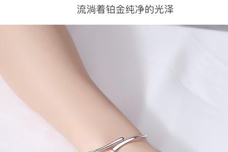 素圈手镯活口的好还是封口的好