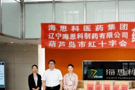 海思科医药集团是正规公司吗