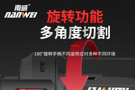 东成和南威电池通用吗
