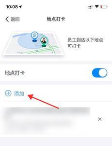 钉钉怎么看出生