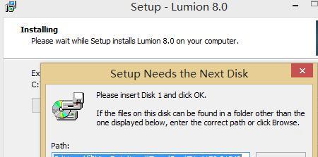 lumion安装后应用程序无法启动