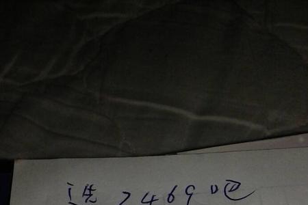3和6都是好数字什么意思