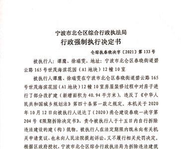 留置决定书宣布时间规定