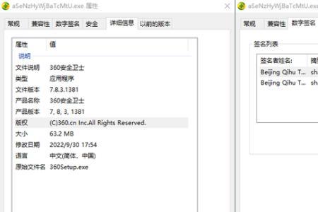 360pic.exe是什么
