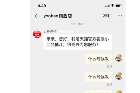 在网上买预售的衣服能拿到货吗