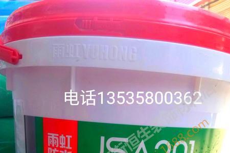 雨虹防水涂料18公斤能刷多少平米