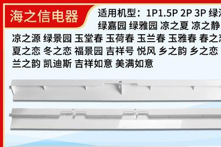 格力玉堂春空调是哪一年上市的