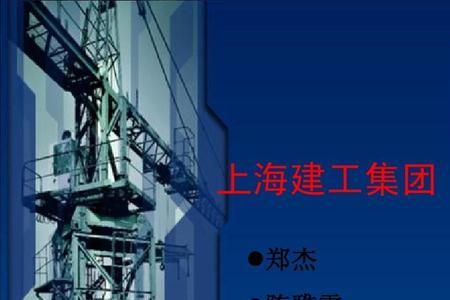 上海建工哪个公司比较好
