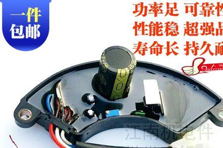 汽油发电机调压器总坏怎么办