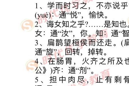 不戒视成谓之暴的通假字