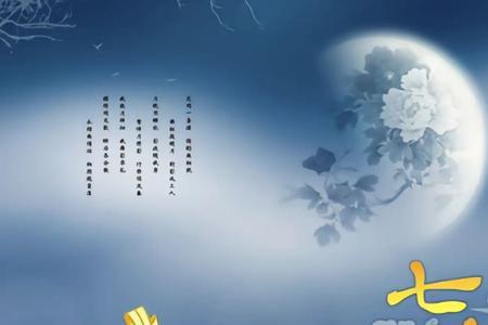 七夕剪头发寓意啥