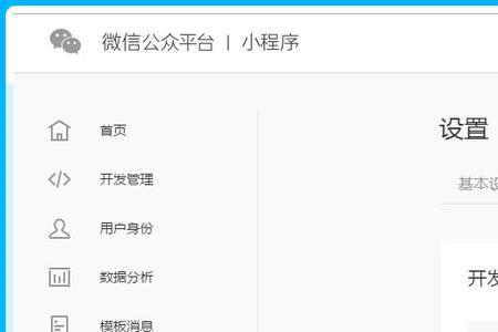 电脑突然登不进小程序怎么回事