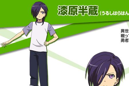 在野下野什么意思