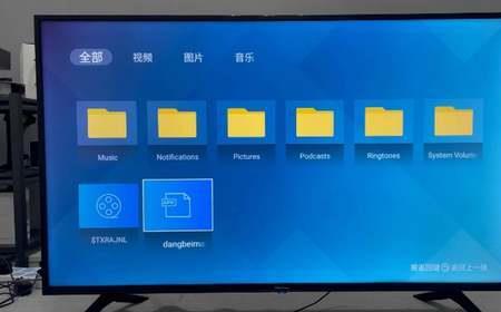 海信电视怎么下载b站