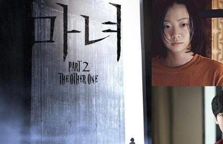 魔女2什么时候在中国上映