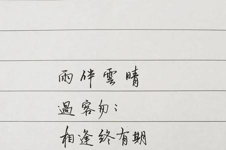 只言温暖不语悲伤出自何处